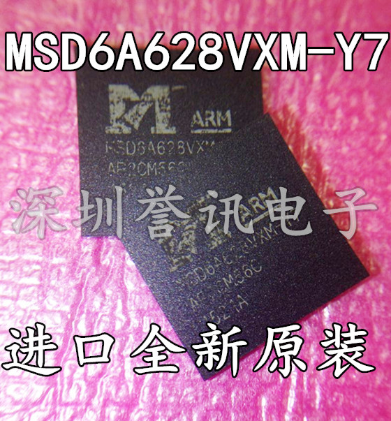 【直拍】MSD6A628VXEM-SW  MSD6A628VXEM-Y7 全新原装 电子元器件市场 芯片 原图主图