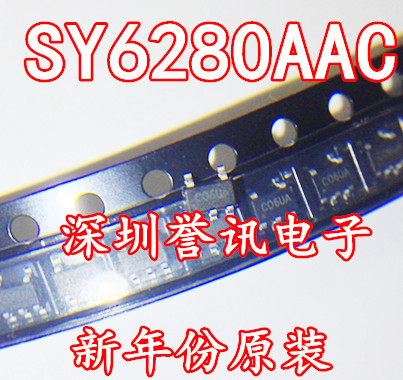 【直拍】SY6280 SY6280AAC SOT23-5 全新原装 低损耗配电开关