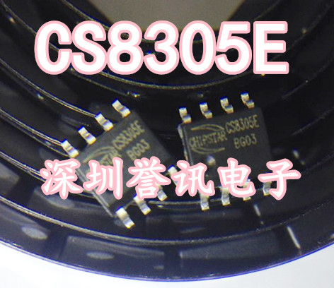 【直拍】CS8305E-SOP8 5W音频功放 D类音频功放IC数字功放芯片