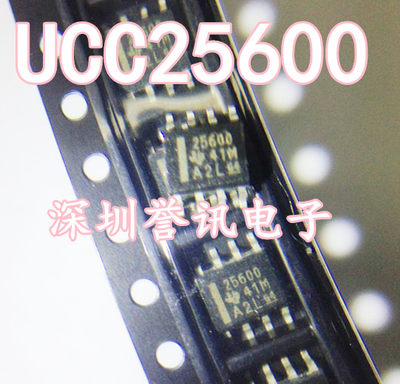 【直拍】25600 UCC25600 液晶电源管理芯片 贴片全新原装