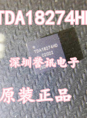 TDA18274HD/C1 视频处理芯片 QFN 实图拍摄 可只拍