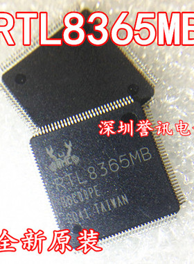 RTL8363SB 8365MB-VC-CG 8305MB 9601 RTS5309 RTD1055DA ES 5151