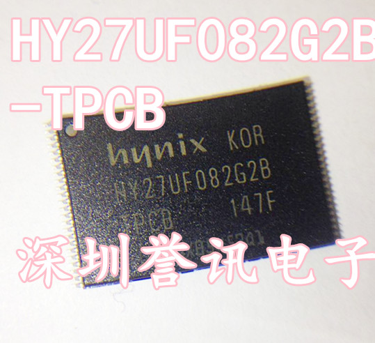 【直拍】HY27UF082G2B-TPCB 全新原装 正品闪存芯片 TSOP-48脚