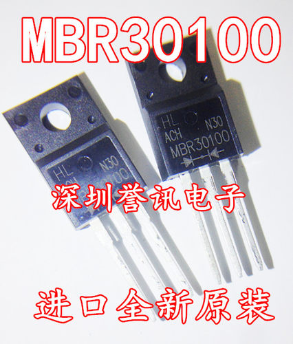 【直拍】MBRF30100CT MBR30100 肖特基二极管 30A 100V TO-220