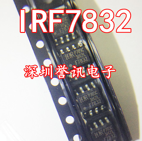 （直拍）全新原装：IRF7832 IRF7832TR IRF7832PBF SOP8