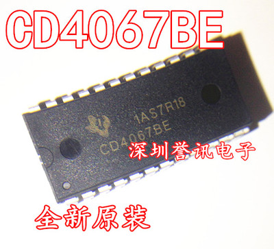 CD4067BE CD4067 芯片 模拟多路复用器/信号分离器 DIP-24