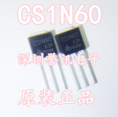 华晶VDMOS场效应管CS1N60/1A/600V TO-251全新正品原