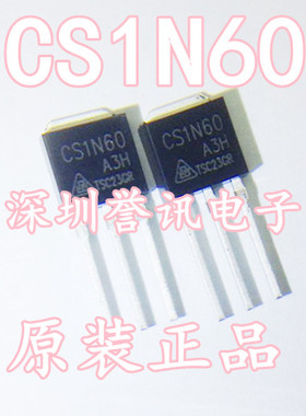 华晶VDMOS场效应管CS1N60/1A/600V TO-251全新正品原