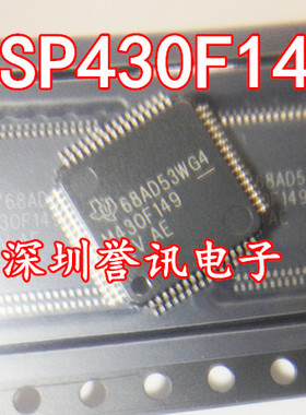 【直拍】MSP430F149IPM M430F149 LQFP64  德州TI 全新进口原装