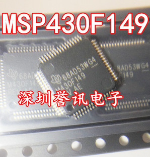 【直拍】MSP430F149IPM M430F149 LQFP64  德州TI 全新进口原装