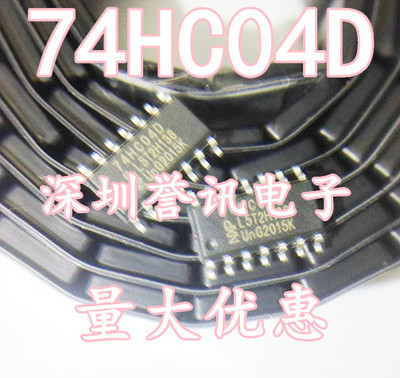 【直拍】SN74HC04DR SN74HC04DRG4 74HC04D 全新原装SOP贴片