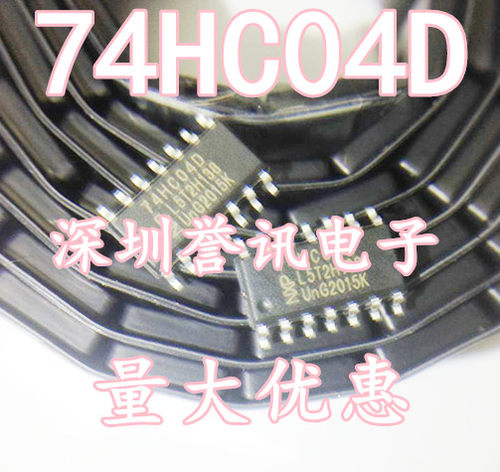 【直拍】SN74HC04DR SN74HC04DRG4 74HC04D 全新原装SOP贴片