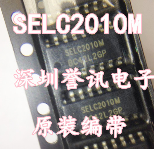 一个起【直拍】SELC2010M 只有进口全新原装/SOP16