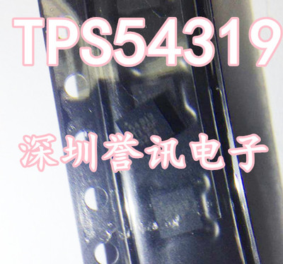 【直拍】TPS54319 TPS54319RTE WQFN-16 54319 全新原装