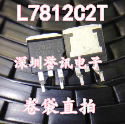 【直拍】L7812CD2T 三端稳压L7812 L7812C2T 贴片TO-263 全新原装