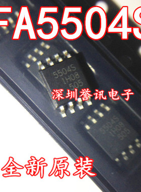 【直拍】FA5504S FA5504 5504S 5504 SOP8 电机IC芯片