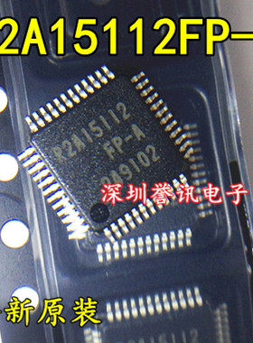 一个起【直拍】R2A15112FP-A 全新原装 正品液晶数字功放 QFP-48