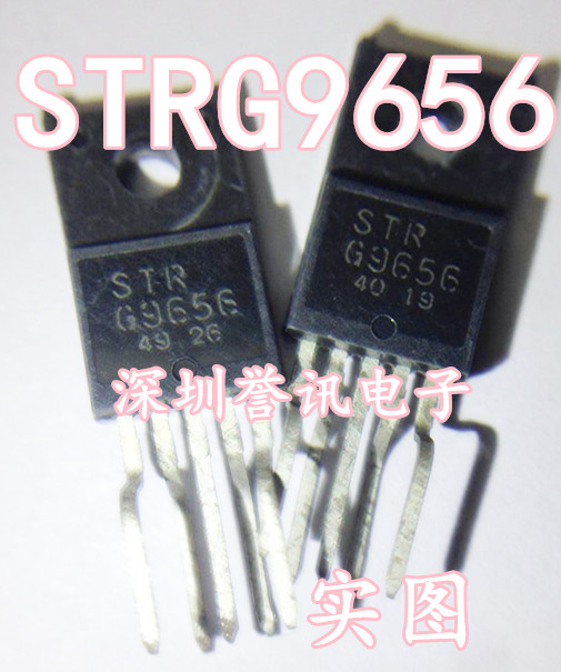 【直拍】STRG9656D STRG9656 G9656 电源厚膜块 原装拆机