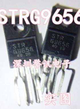 【直拍】STRG9656D STRG9656 G9656 电源厚膜块 原装拆机