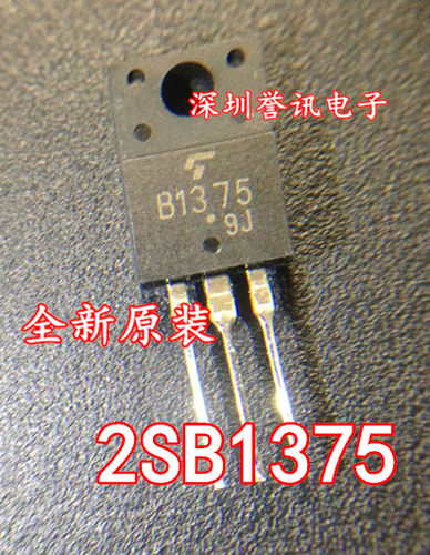 全新原装 B1375 2SB1375 3A 60V 直插TO-220F塑封三极管