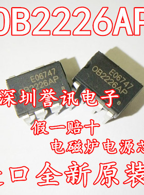 全新原装 OB2273AP 液晶电源管理芯片直插8