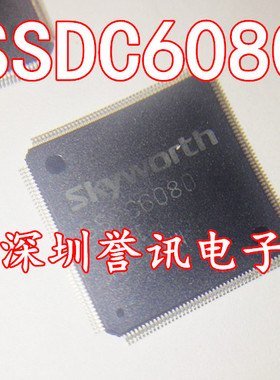【直拍】SSDC6080 全新原装现货 即拍即发