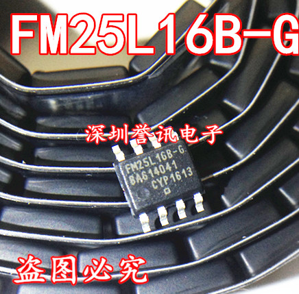FM25L16B-G FM25L16 16-Kbit (2 K × 8) 原装铁电实体店现货