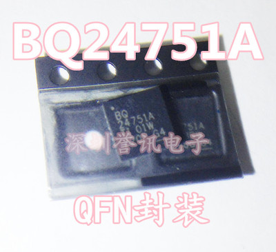 一个起【直拍】BQ24751A  全新QFN电源芯片