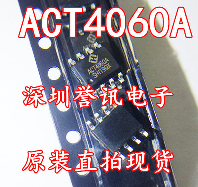 一个起【直拍】全新原装 ACT4060SH ACT4060A SOP-8 液晶电源芯片