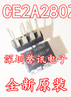【直拍】 ICE2A280Z 全新原装 直插DIP-7 电源管理芯片集成ic