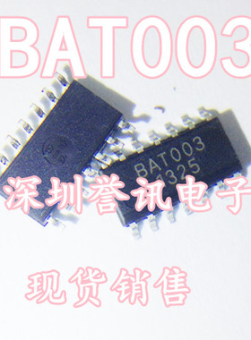 【直拍】BAT003 贴片SOP14 芯片 全新原装