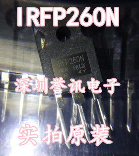 【直拍】IRFP260N IRFP260NPBF TO-247全新原装 大功率MOS管