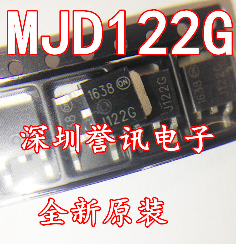 【直拍】达林顿晶体管MJD122G MJD122T4G MJD122 TIP122 贴片全新