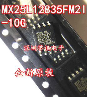 KH25L12835FM2I-10G 16M MX25L12873F SOP8 KH25L3233FM2I-08G