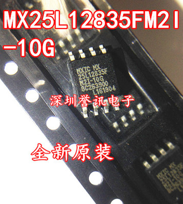 MX25L12835FM2I-10G16M