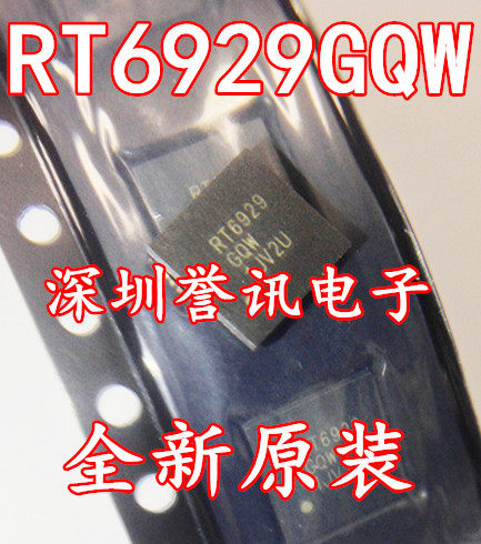 一个起拍！（直拍）全新原装现货：RT6929GQW RT6929