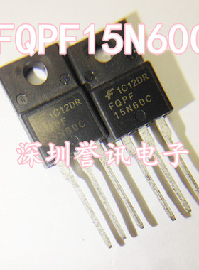 一个起拍！（直拍）原装正品：FDPF15N65 FQPF15N65C场效应MOS管