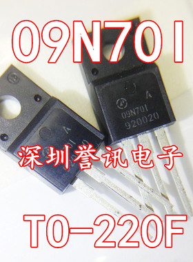 【直拍】AP09N70I-A-HF AP09N70I 09N701 TO-220F全新原装
