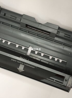 兼容联想LD2020 LJ2050N LJ2000 M7020 M7030硒鼓架感光鼓组件
