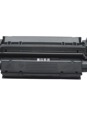 适用佳能EP-26硒鼓 佳能MF3110 lbp-3200打印机硒鼓墨盒