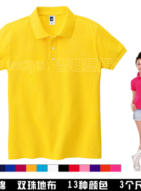 纯色大王正品102CBJ情侣t恤女短袖夏装韩版休闲POLO衫印字绣花