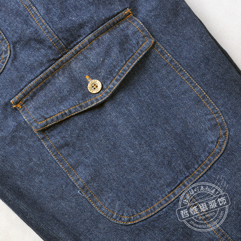 Tenue de travail en coton - Ref 1915610 Image 4