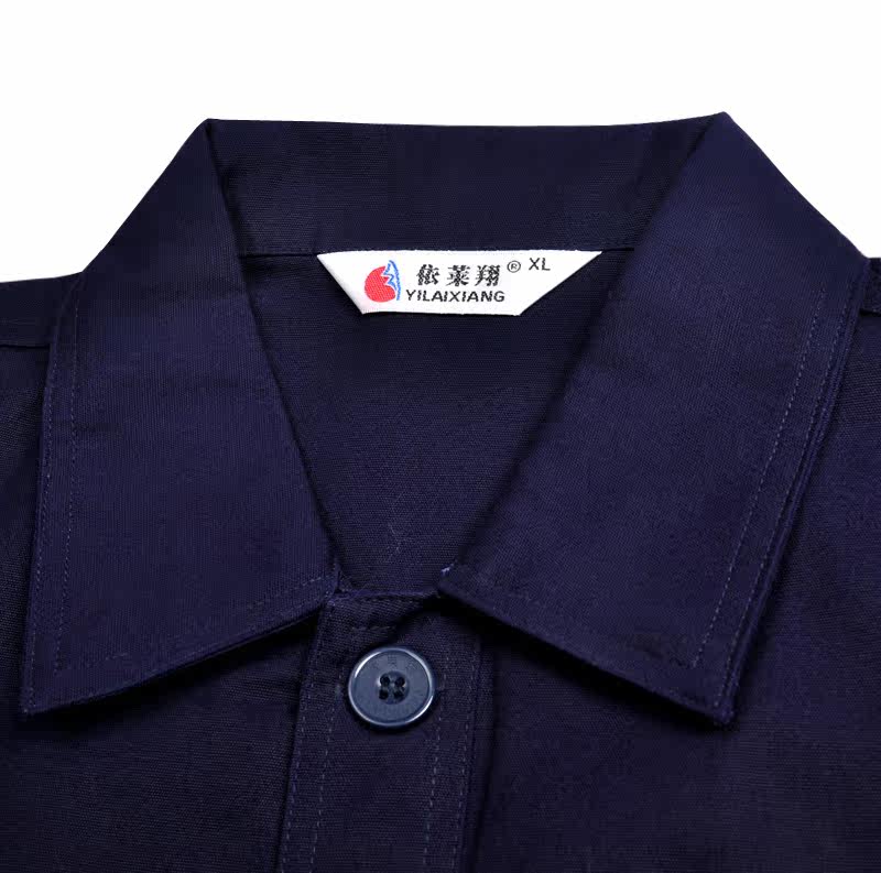 Vêtement de travail - Ref 1915644 Image 3