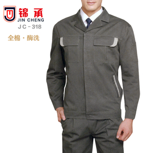 JC318 秋冬新款全工艺酶洗纯棉工作服套装男 长袖劳保服工装 厂服