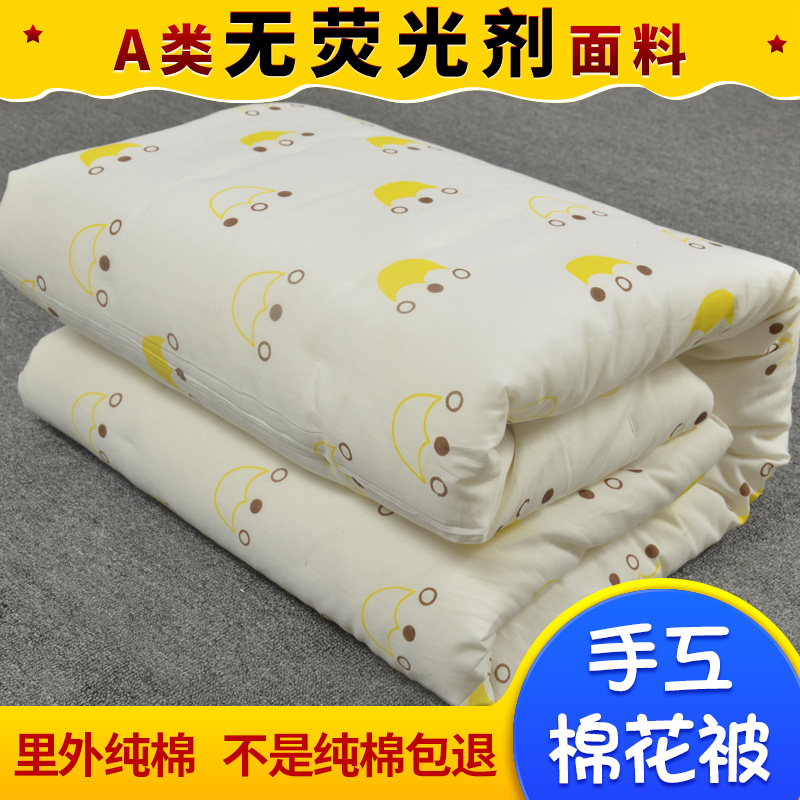 纯手工新疆纯棉棉花被