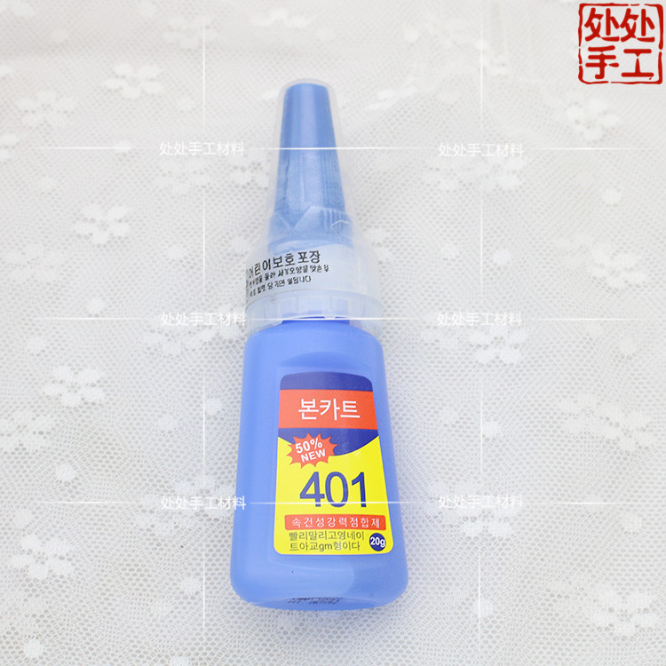 20g手工酒精胶401强力胶  diy发夹材料工具饰品配件粘pvc材料胶水