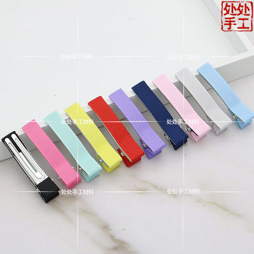 加厚双叉夹5cm包布发夹饰品配件