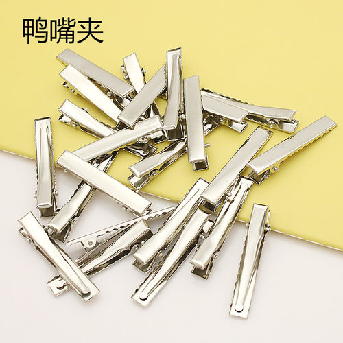 diy鸭嘴夹边夹00个包邮