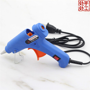 胶枪送胶棒 饰品发饰蝴蝶结包装 diy手工制作工具 热熔枪带开关20W