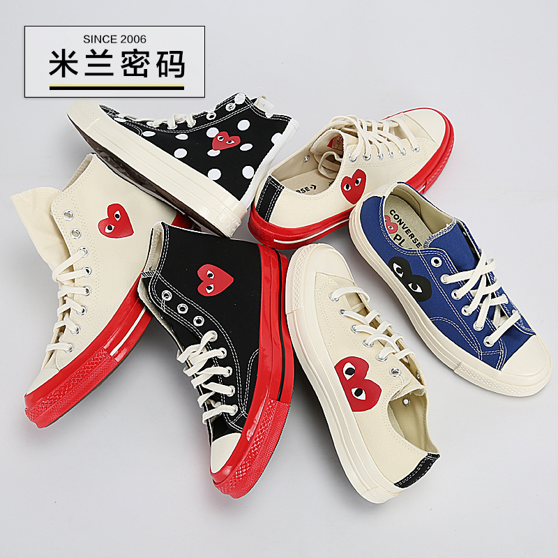 Converse帆布鞋1970S情侣
